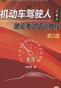逆境天魔