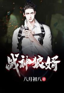英雄联盟之浩劫