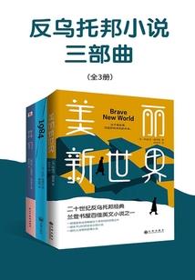神话复苏：我遇神吃神