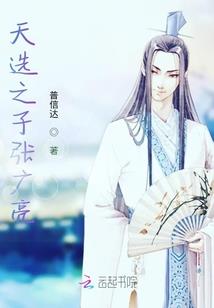 生魂劫