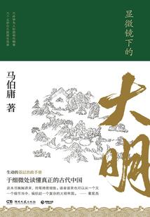 颜家有女