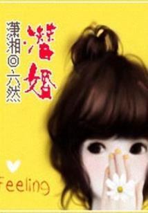 花绕牡丹仙