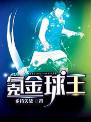与悲伤擦肩而过