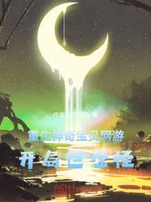 威浸天