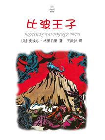 源境I铃月