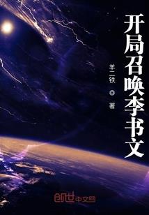 穿书之快穿的另一个世界