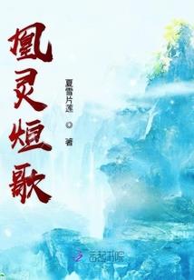 魔剑之冥域
