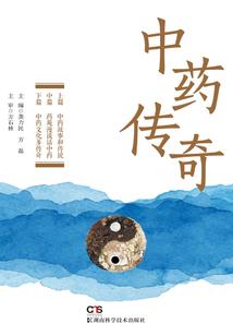 冷酷少爷的霸气女友