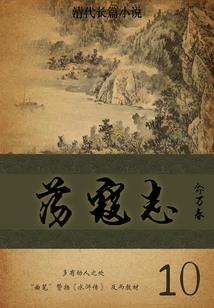 真千金靠超能力在豪门吃瓜
