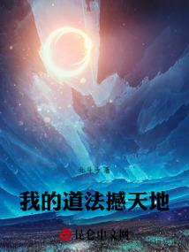 上海滩风云
