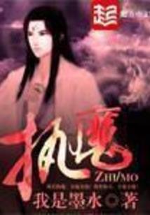 无与伦比的渺小时代