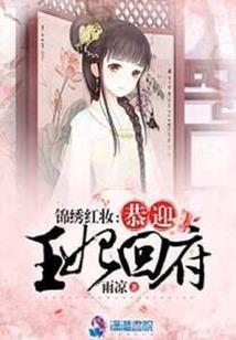 齐宫绝恋