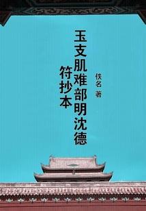 雀魂：科学麻将死路一条
