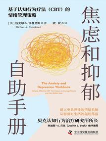 诸天战场：露沾蔬草白