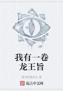太上之逆转乾坤