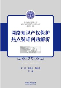 邪恶的羔羊