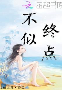 兽种人