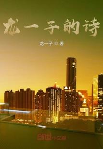 皇室恋曲之破碎的心