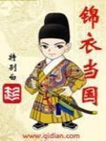 老子就是你儿子