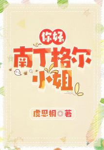 禁忌之尊
