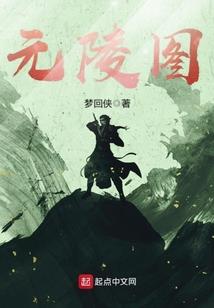 霖尊天下