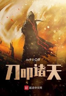 灵气复苏的火影世界