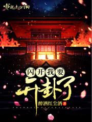 一恋成魔之爱有多难