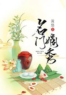 和博士的日常