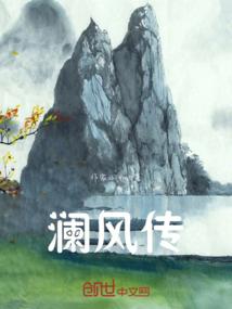 火影之照耀人们的光明