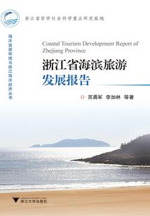 海贼豪杰