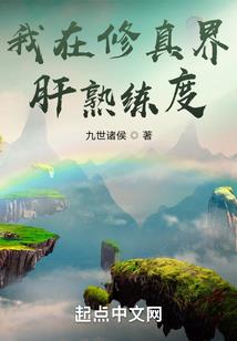 思想的控制