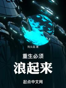 重生异界成帝
