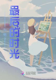 神域七界