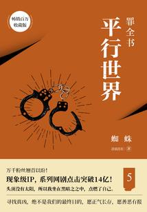寂灭雷典