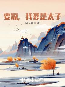赶海炊事:我有一座岛