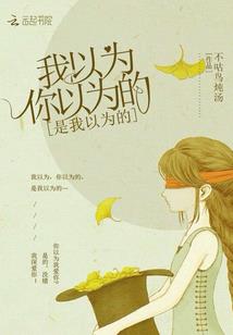 迷失的奇幻大陆