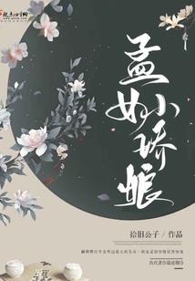 自由部落