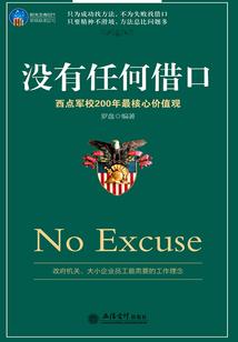 裂玉会