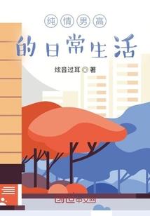 恋人未满纯色n加一