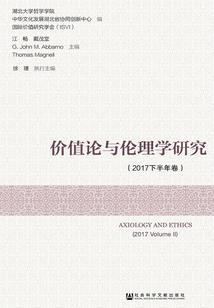 谁的良辰
