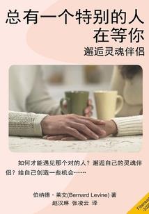 下一个转身
