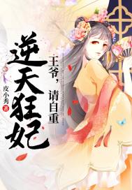 冰原血歌