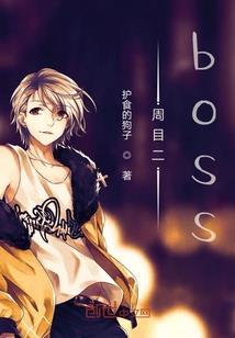 巫师世界的主神轮回者