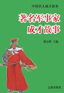 东晋：开局自爆，实现阶级跃迁