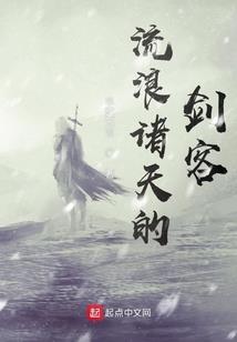 妃常不爽之本宫只要孩子