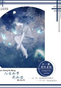 一个人的终点站