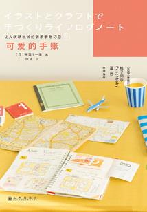 重生在末日