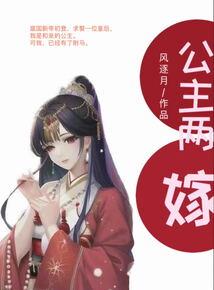 科学武神