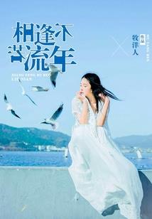 西楼月满