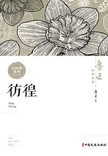 失忆的星少女